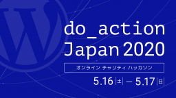 do_action Japan 2020 Virtual Charity Hackathon Recap